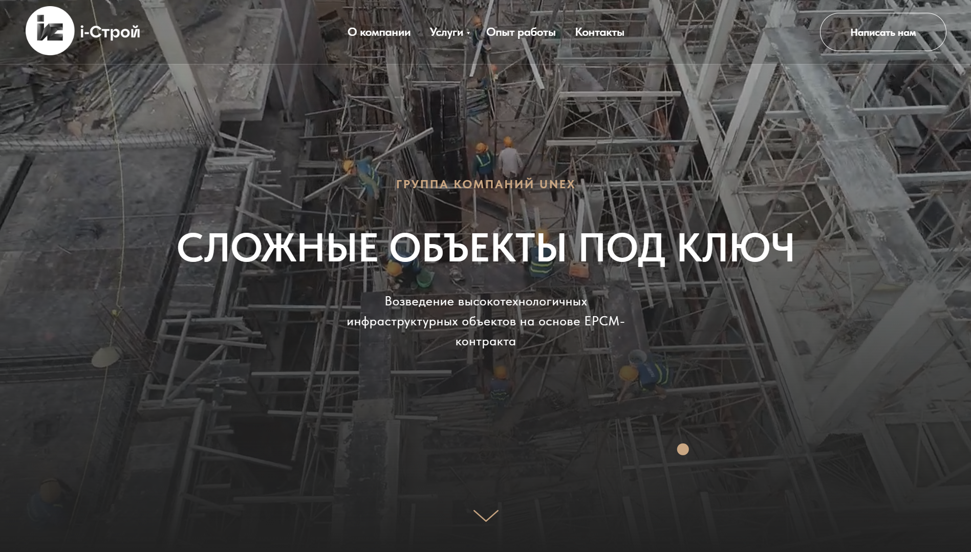 Разработка сайта-визитки под ключ