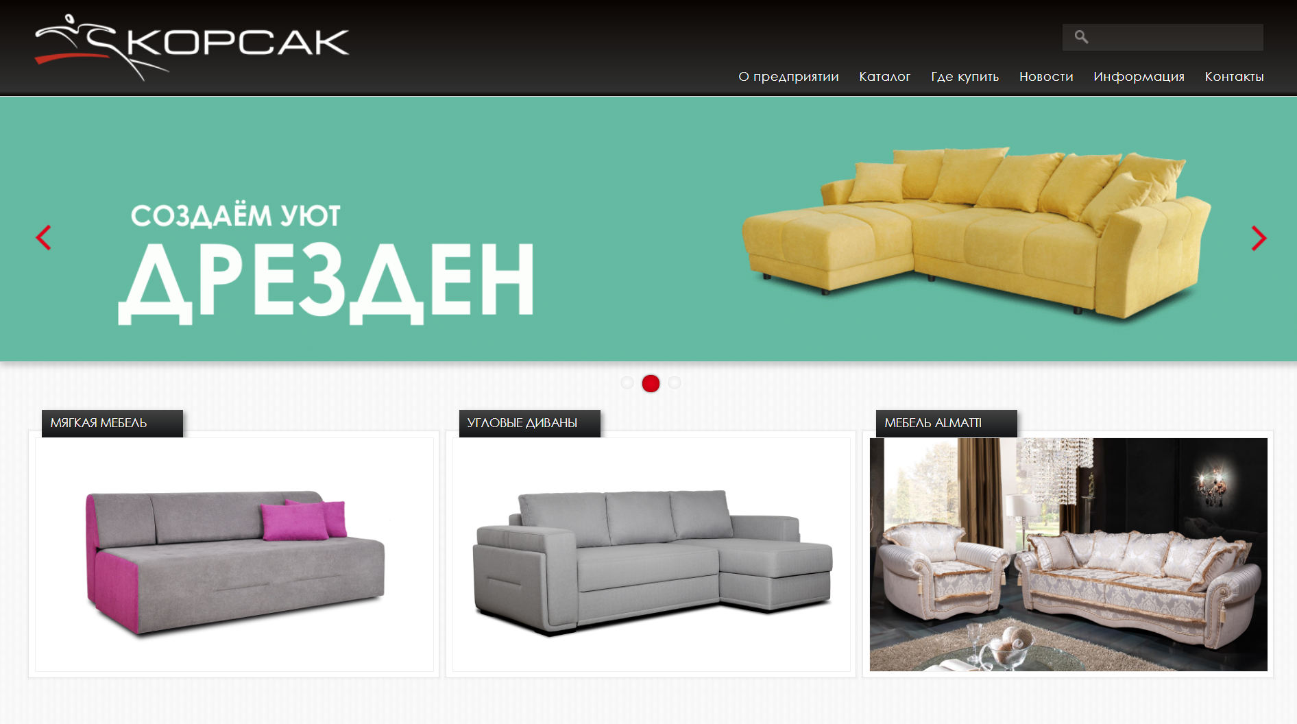 Разработка и продвижение интернет-магазина по продаже мебели Корсак
